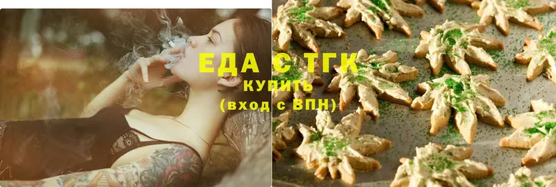 Canna-Cookies конопля  что такое   Белоусово 