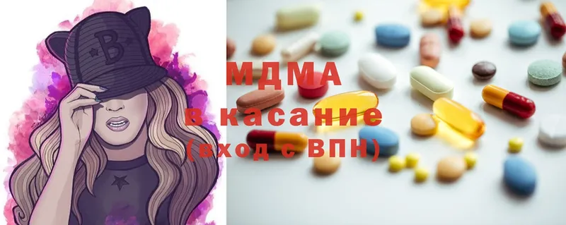 MDMA кристаллы  mega маркетплейс  Белоусово 